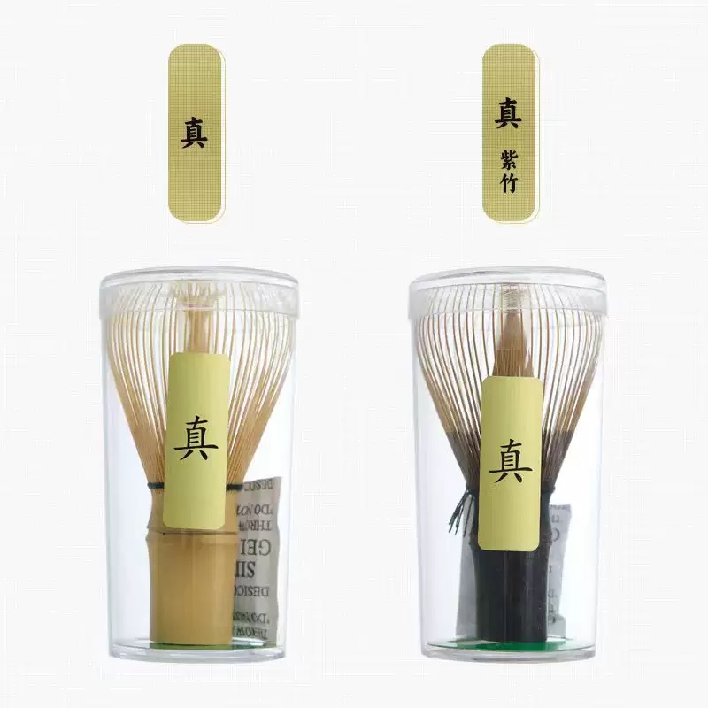 Shin Chasen Handmade Bamboo Ma - Bamboo Whisk Chasen recension och pris